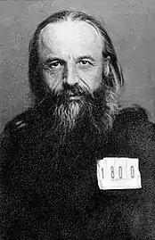 Hieromartyr Basil (Zelentsov), Bishop of Prilutsk, Vicar of Poltava.