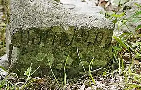 Fragment of an Armenian inscription from the wall