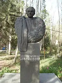 Tigran Petrosian statue