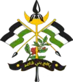 Emblem of the Sultanate of Lower Yafa