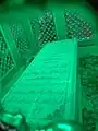 The grave of Sayyid Ali within the zarih