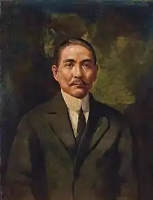 Portrait of Sun Yat-sen (1921)