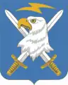 104th Military Intelligence Battalion"Watchful and Ready"