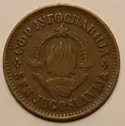 20 para coin, 1974, reverse