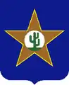 409th Regiment(formerly 409th Infantry Regiment)"Steadfast"