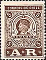 An AR stamp of Chile, 1894.