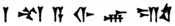 Abdi-Ashirta written in cuneiform (using ta).(Same style ta as in EA 26, line 29.)