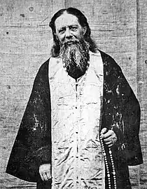 Venerable Anatole II of Optina.