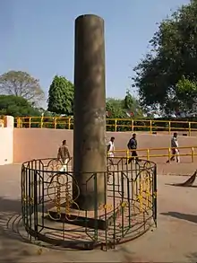 Bodh Gaya (originally near Sujata Stupa, brought from Gaya in 1956).