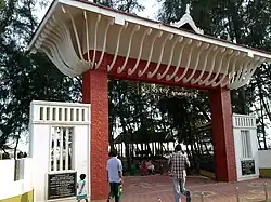 Azhikode beach gate