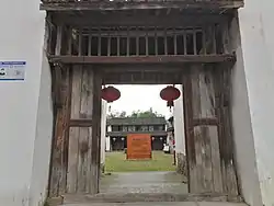 Dongwang Village, the birthplace of Yue opera