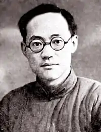 Ba Jin in 1938