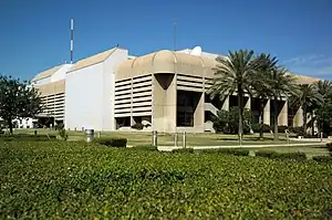 Conference Palace, Baghdad (1983)