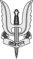 Balidan Badge