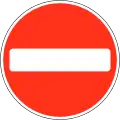 No entry