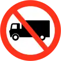 No trucks