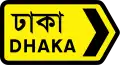 Direction sign (temporary diversion)