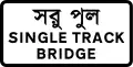 Single track bridge