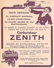 French language 1918 advertising.