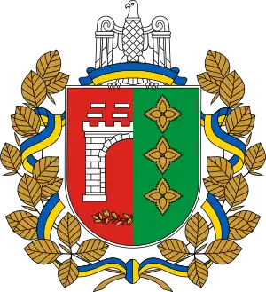 Chernivtsi Oblast