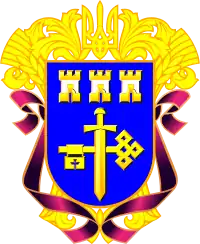 Ternopil Oblast