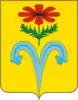 Coat of arms of Otradnensky District