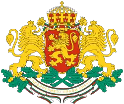 Bulgarian Coat of Arms.