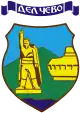 Official seal of Delčevo