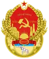 Coat of arms of Kazakh ASSR