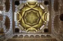 The middle dome over the maqsura, in front of the mihrab