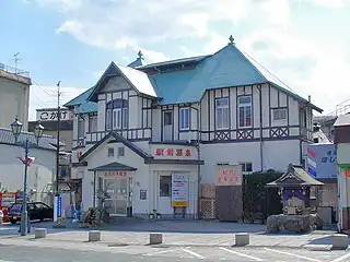 Ekimae-Kotō Onsen