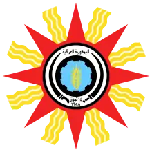 Illustration of the Iraqi state emblem under Qasim. It was mostly based on the sun disk symbol of Shamash  which is a combination of the eight-point red star of Ishtar and Shamash's solar symbol of eight rectangles each containg three wavy lines. It carefully avoided pan-Arab symbolism by incorporating elements of Socialist heraldry.