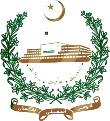 Emblem of national Assembly