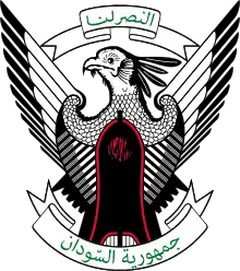 Emblem of Sudan