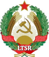 State emblem(1940–1990) of Lithuanian SSR