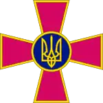 Emblem of the Ukrainian Armed Forces.