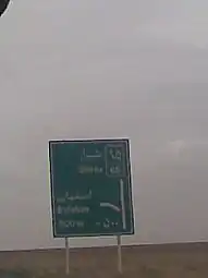 Isfahan-Abadeh U-turn