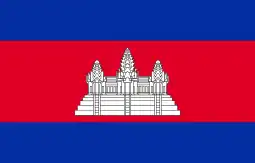 Kingdom of Cambodia (1953–1970)