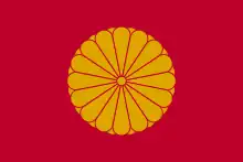 Flag of the Japanese Emperor