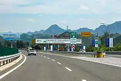 Wangda Road Exit of Beijing-Chengde Expressway within the town, 2020