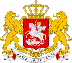 Coat of arms of Georgia