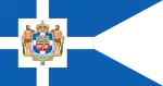 The Royal Standard of Greece (1863-1913)