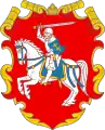 Coat of arms of Lithuania, the White Knight