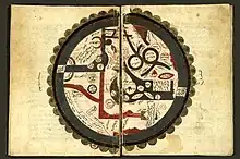 Ibn al-Wardi's atlas of the world (14th century), a manuscript copied in the 17th century