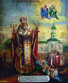 St. Jonah, Bishop of Perm