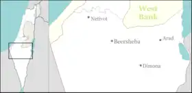 Neve Zohar is located in Northern Negev region of Israel