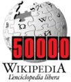 50 000 articles on the Italian Wikipedia (2005)