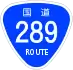 National Route 289 shield