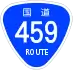 National Route 459 shield