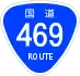 National Route 469 shield